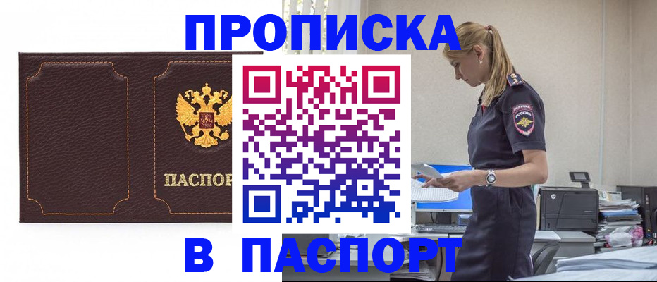 миграционный учет в Усть-Илимске